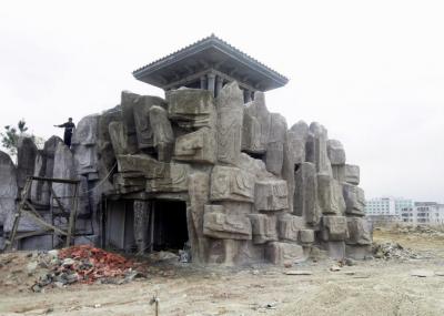 塑假山